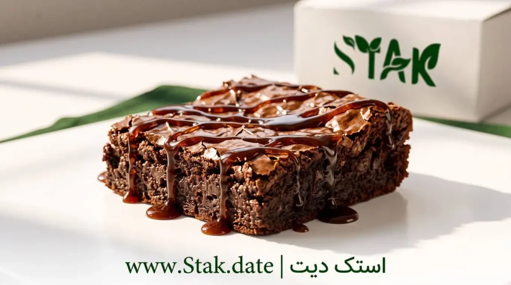 براونی با شیره خرما طبیعی استک