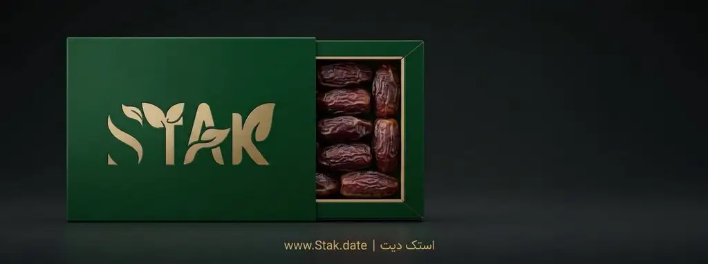 خرمای پیارم استک (پیارا کلاسیک)